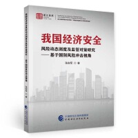 �҇���(j��ng)��(j��)��ȫ�L(f��ng)�U�ӑB(t��i)�y�ȼ��O(ji��n)�܌����о�