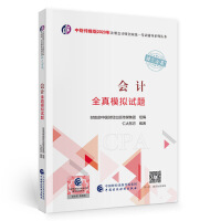 ��Ӌȫ��ģ�Mԇ�}