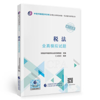 ����ȫ��ģ�Mԇ�}