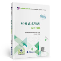 ؔ(c��i)��(w��)�ɱ����푪(y��ng)ԇָ��(d��o)