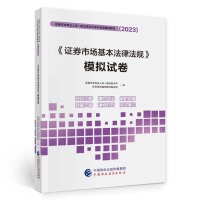 ���Cȯ�Ј��������ɷ�Ҏ(gu��)��ģ�Mԇ��