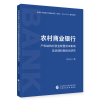 �r(n��ng)���̘I(y��)�y�Юa(ch��n)��(qu��n)�Y(ji��)��(g��u)���Y������Ч��Ӱ푼�����C(j��)�ƃ�(y��u)���о�