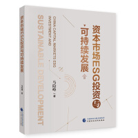 �Y���Ј�ESGͶ�Y�c�ɳ��m(x��)�l(f��)չ