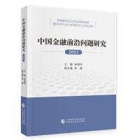 �Ї�(gu��)����ǰ�؆�(w��n)�}�о�