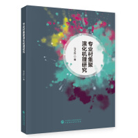 ���I(y��)�弯���ݻ��C���о�