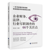 ��I(y��)ؔ��(w��)�����ɡ��ИI(y��)�M�{(di��o)���66���P(gu��n)ע�c