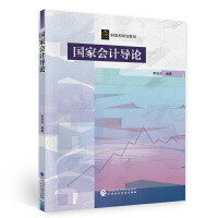 ���ҕ�Ӌ��Փ