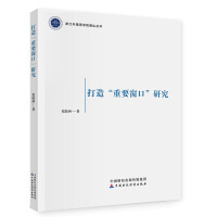 ���조��Ҫ���ڡ��о�