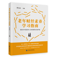 ����ؔ��(j��ng)���B(y��ng)�W(xu��)��(x��)ָ��