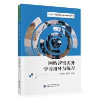 �W(w��ng)�j(lu��)�I(y��ng)�N��(sh��)��(w��)�W(xu��)��(x��)ָ��(d��o)�c����(x��)