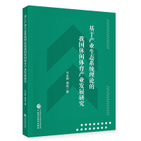 ���ڮa(ch��n)�I(y��)���B(t��i)ϵ�y(t��ng)��Փ���҇�(gu��)���e�w���a(ch��n)�I(y��)�l(f��)չ�о�