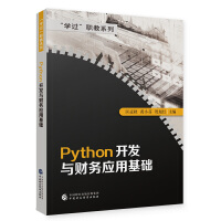 Python�_�l(f��)�cؔ(c��i)��(w��)��(y��ng)�û��A(ch��)