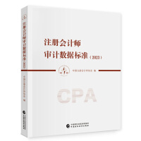 ע��(c��)��(hu��)Ӌ(j��)����Ӌ(j��)��(sh��)��(j��)��(bi��o)��(zh��n)