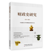 ؔ(c��i)��ʷ�о�