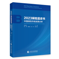 2023���U(xi��n)�{(l��n)Ƥ��