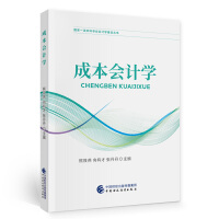 �ɱ���Ӌ�W