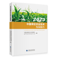 2023�Ї�(gu��)���^(q��)�r(n��ng)�I(y��)���g(sh��)�l(f��)չ��(b��o)��