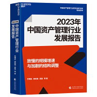 2023���Ї��Y�a(ch��n)�����ИI(y��)�l(f��)չ���