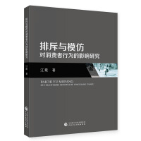 �ų��cģ�����M���О��Ӱ��о�