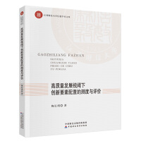 ���|(zh��)���l(f��)չҕ���(chu��ng)��Ҫ�����õĜy(c��)���c�u(p��ng)�r(ji��)