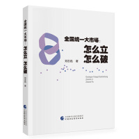 ȫ���y(t��ng)һ���Ј�