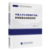 �Ї����й�˾�����О��Ӱ����ؼ���Ч���о�