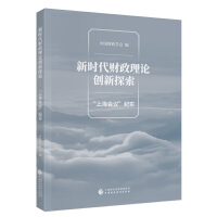 �r(sh��)��ؔ(c��i)����Փ��(chu��ng)��̽��