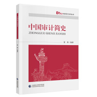 �Ї���Ӌ(j��)��ʷ