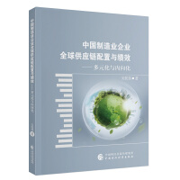 �Ї�(gu��)����I(y��)��I(y��)ȫ�򹩑�(y��ng)������c��(j��)Ч