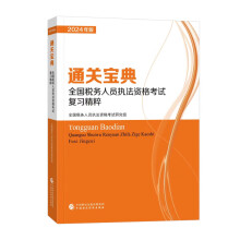 ȫ��(gu��)����(w��)�ˆT��(zh��)���Y��ԇ��(f��)��(x��)����