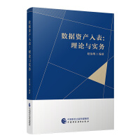 ��(sh��)��(j��)�Y�a(ch��n)���