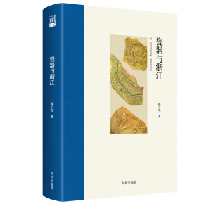 �����c�㽭