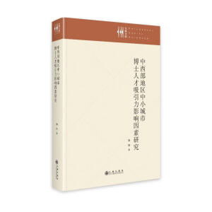 �������؅^(q��)��С���в�ʿ�˲�������Ӱ������о�