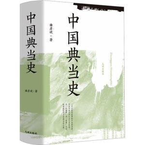 �Ї�(gu��)�䮔(d��ng)ʷ