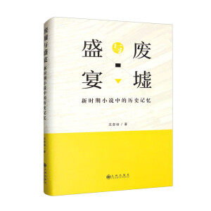 �U���cʢ��:�r(sh��)��С�f�еĚvʷӛ��