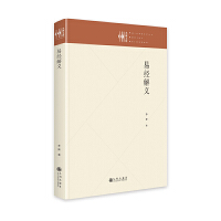 �׽�(j��ng)���x