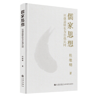 ���˼�룺�Ԅ�(chu��ng)���D(zhu��n)���������J(r��n)ͬ