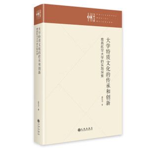 ��W(xu��)���|(zh��)�Ļ��Ă��к̈́�(chu��ng)�£��ϲ����մ�W(xu��)�Č�(sh��)�`̽��