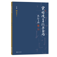 ��(sh��)��Ӳ�P�Е�(sh��)�ܴa