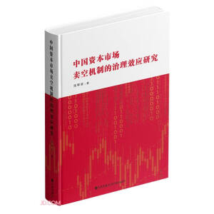 �Ї��Y���Ј��u�ՙC�Ƶ�����Ч��(y��ng)�о�