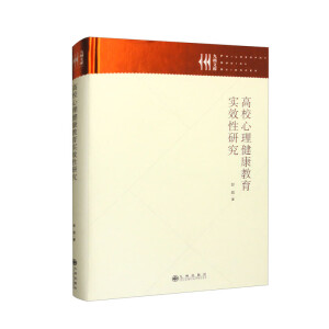 ��У��������������Ч���о�