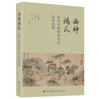 ������צ���������o(w��)�a�����Ļ�ʷ���x݋