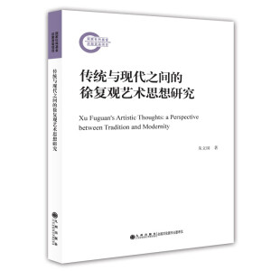 ���y(t��ng)�c�F(xi��n)��֮�g�����(f��)�^ˇ�g(sh��)˼���о�