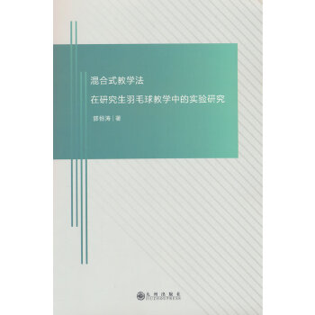  ���ʽ�̌W(xu��)�����о�����ë��̌W(xu��)�еČ���о�