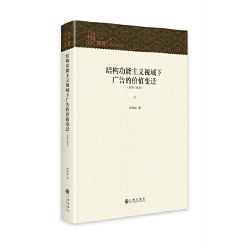  �Y(ji��)��(g��u)�������xҕ���V��ăr(ji��)ֵ׃�w��(1979��2020)