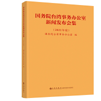 ��(gu��)��(w��)Ժ�_(t��i)����(w��)�k�������l(f��)����(hu��)����2021��ȣ�