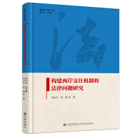 ��(g��u)���ɰ������C(j��)�Ƶķ��Ɇ��}�о�