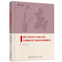 �ɰ��P(gu��n)ϵ��λ�c���H���g