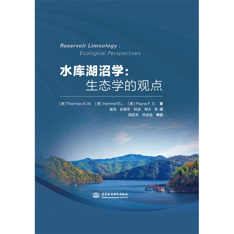 ˮ����ӌW�����B(t��i)�W���^�c