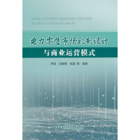 ��������Ј�(ch��ng)�C(j��)���O(sh��)Ӌ(j��)�c�̘I(y��)�\(y��n)�I(y��ng)ģʽ